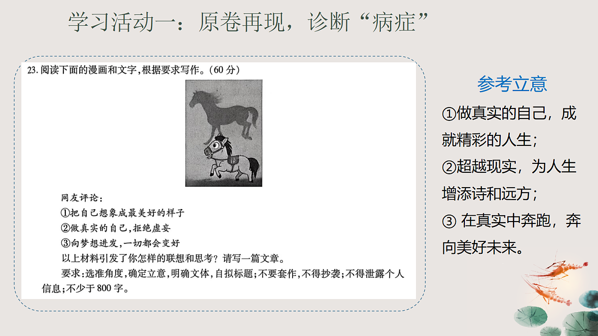 18165743第2页