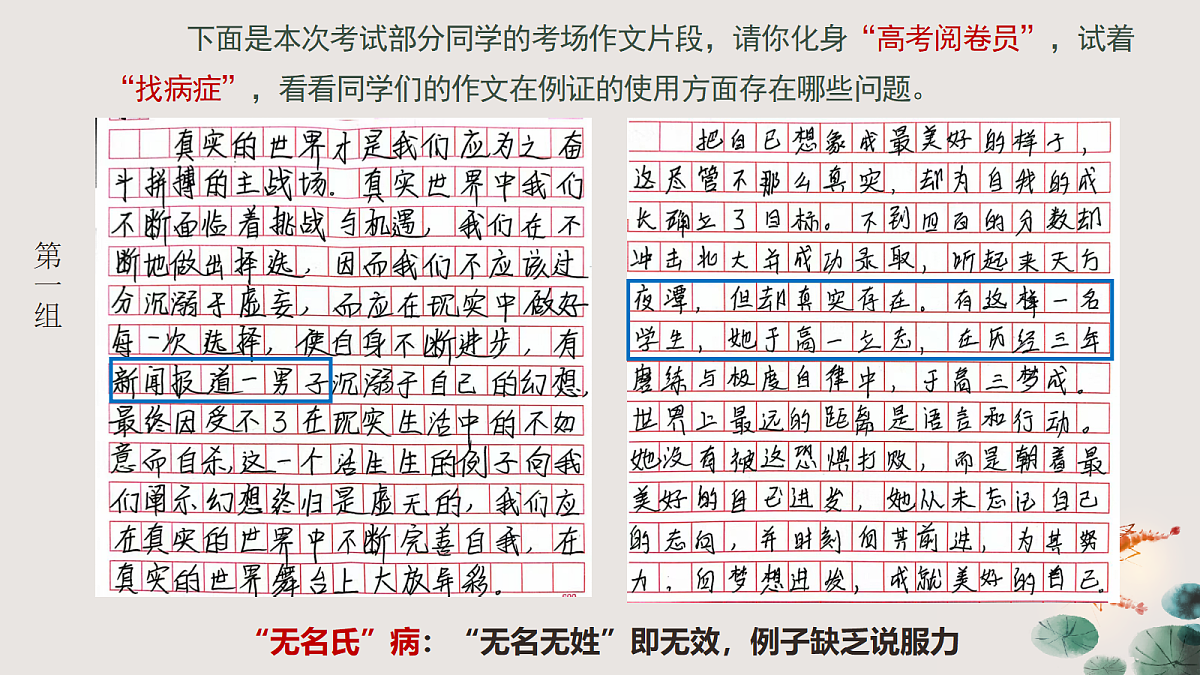 18165743第3页