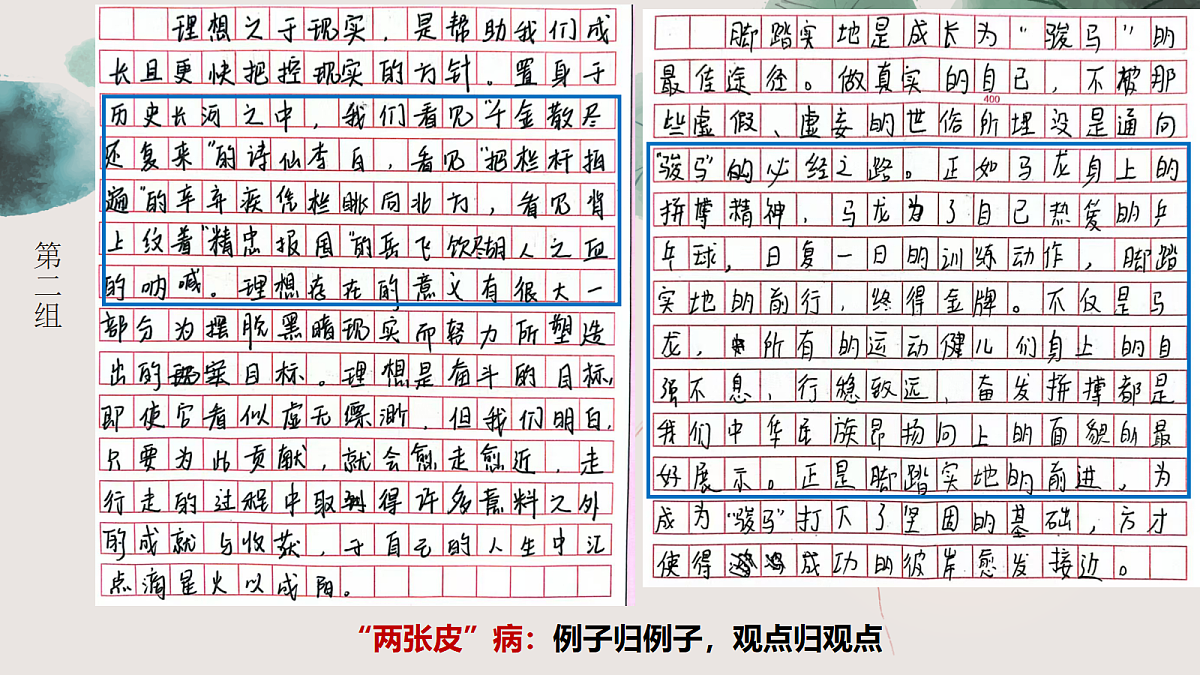 18165743第4页