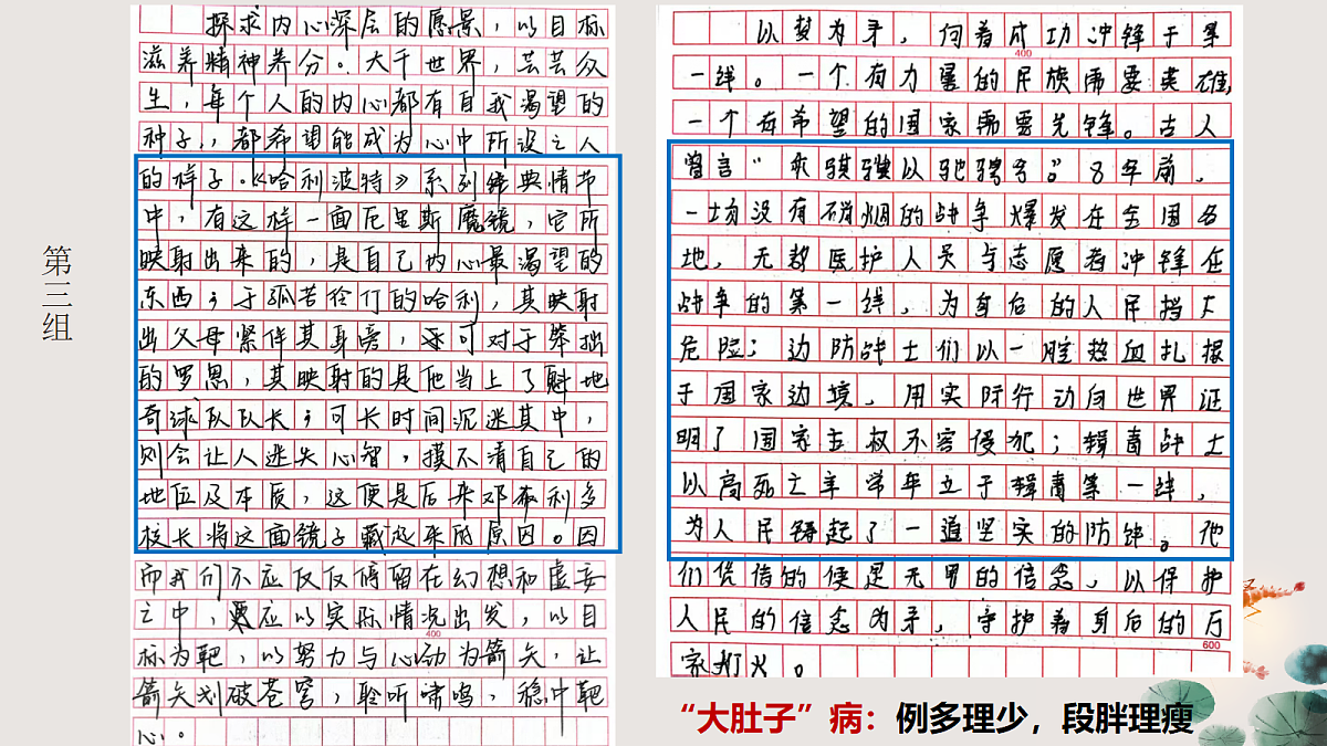 18165743第5页
