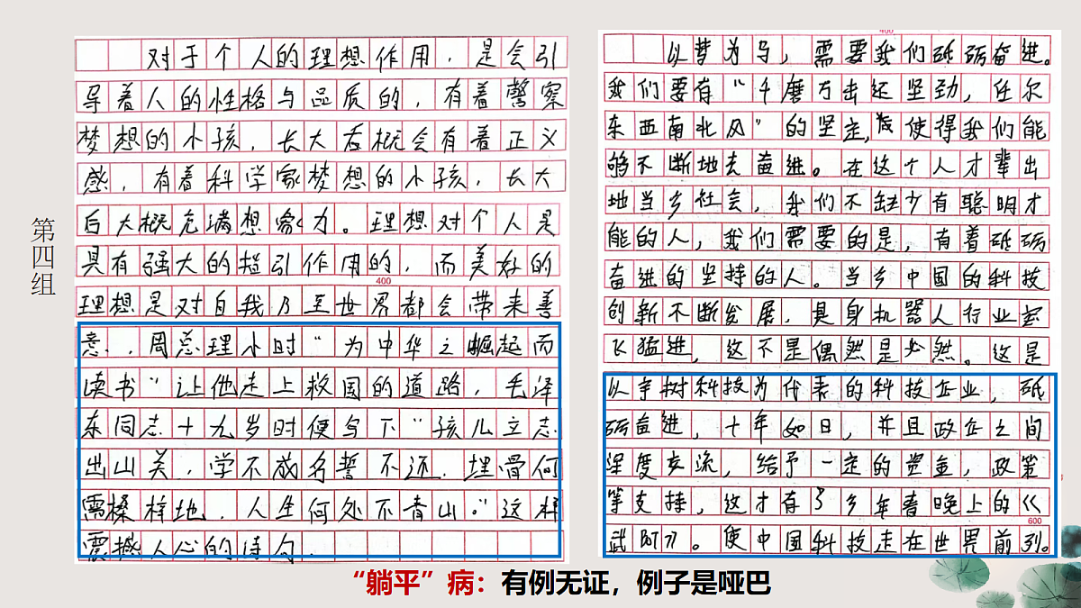 18165743第6页