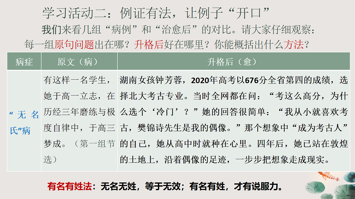 18165743第7页