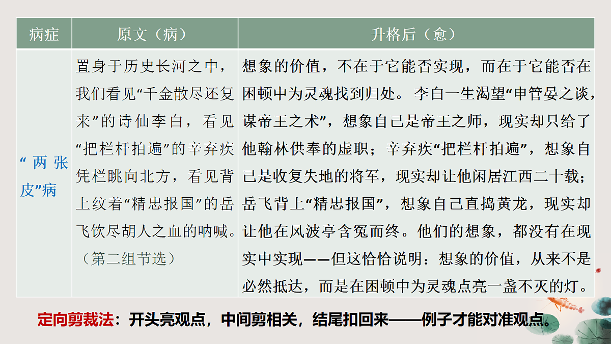 18165743第8页