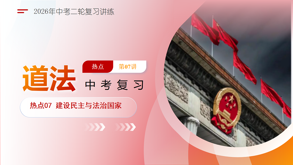 18165744第1页