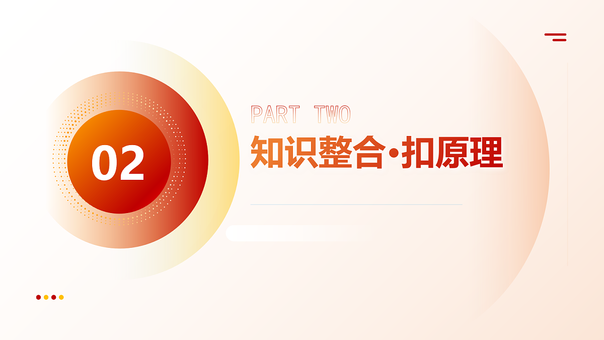 18165744第5页