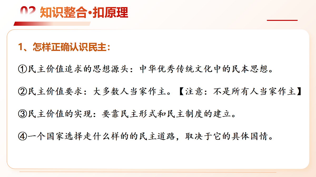 18165744第6页