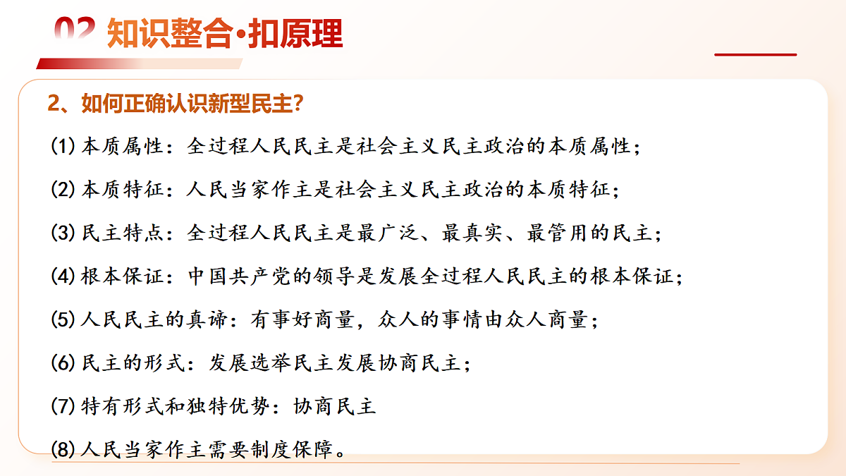 18165744第7页
