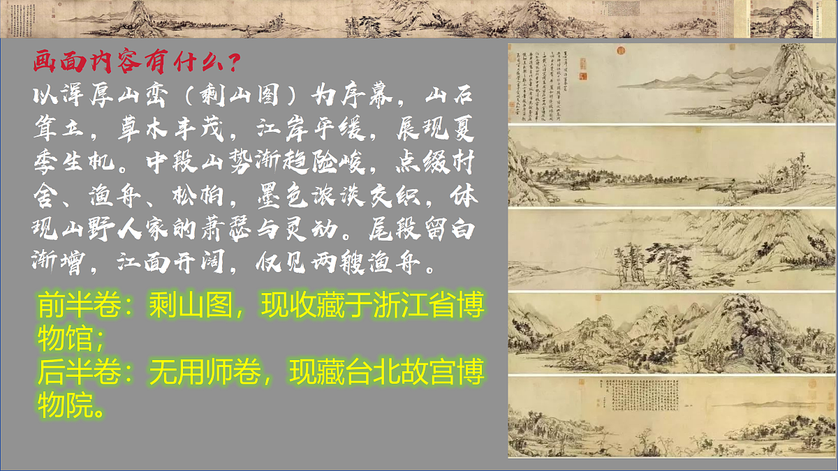 18165745第5页