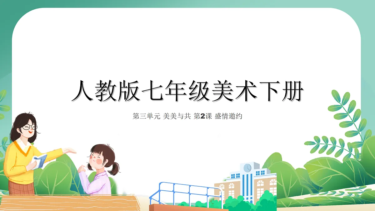 18165753第1页