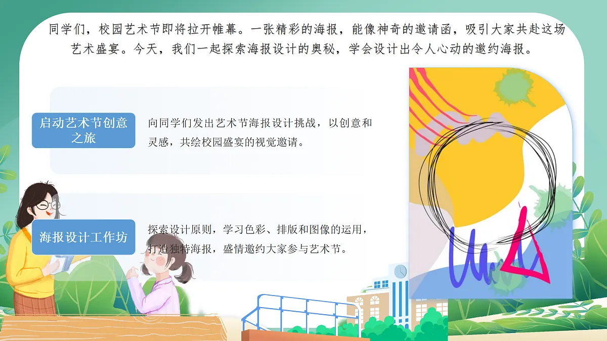 18165753第2页