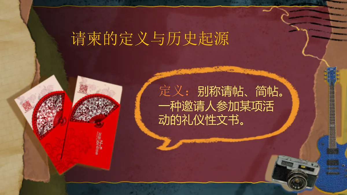 18165753第3页