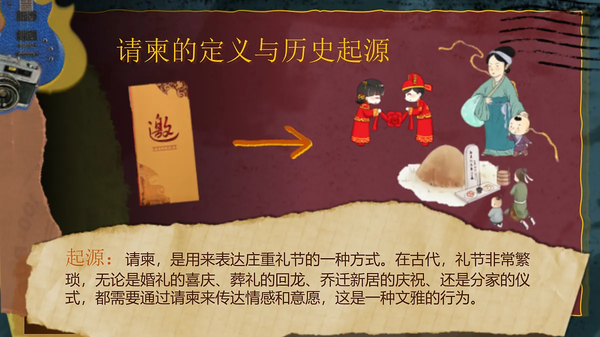 18165753第5页