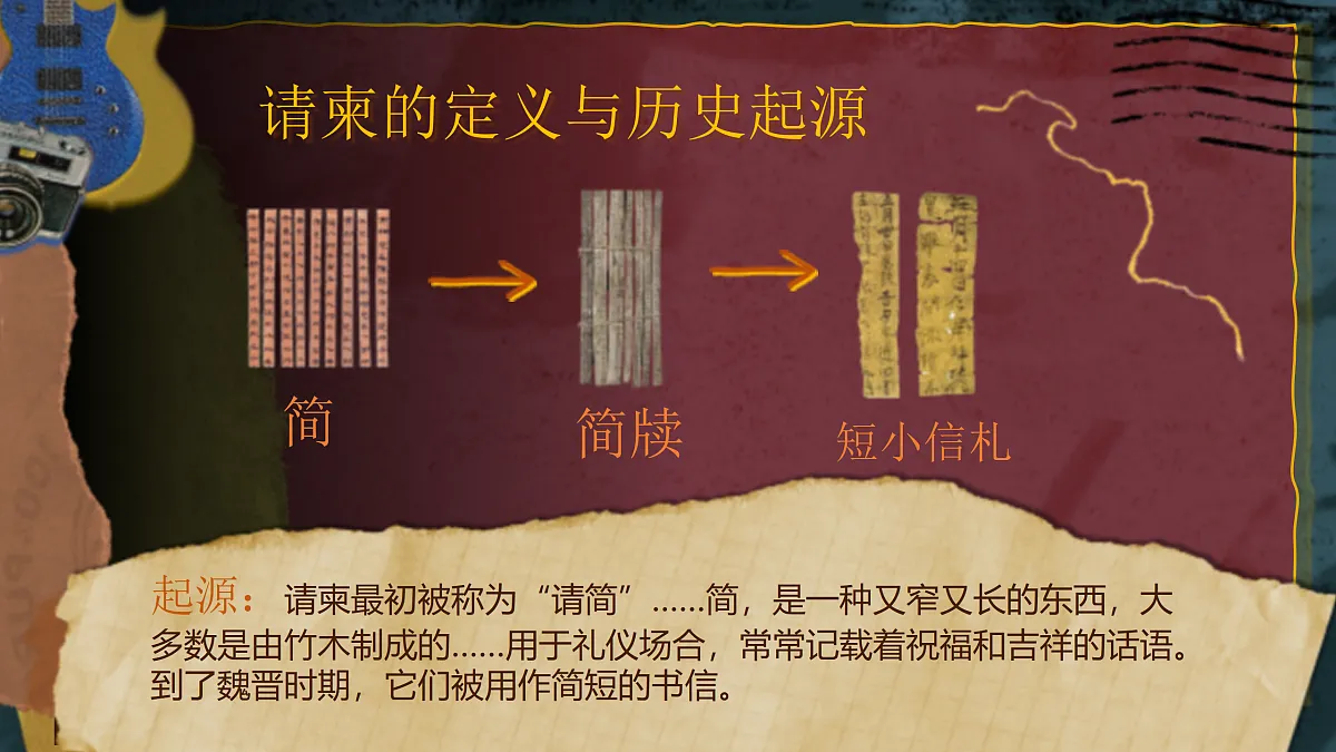18165753第6页