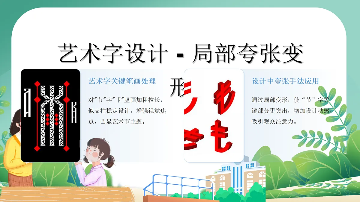 18165753第7页