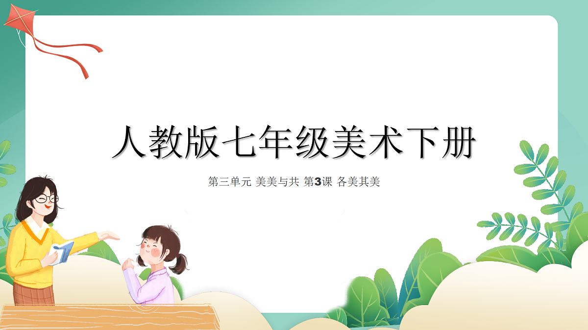 18165754第1页