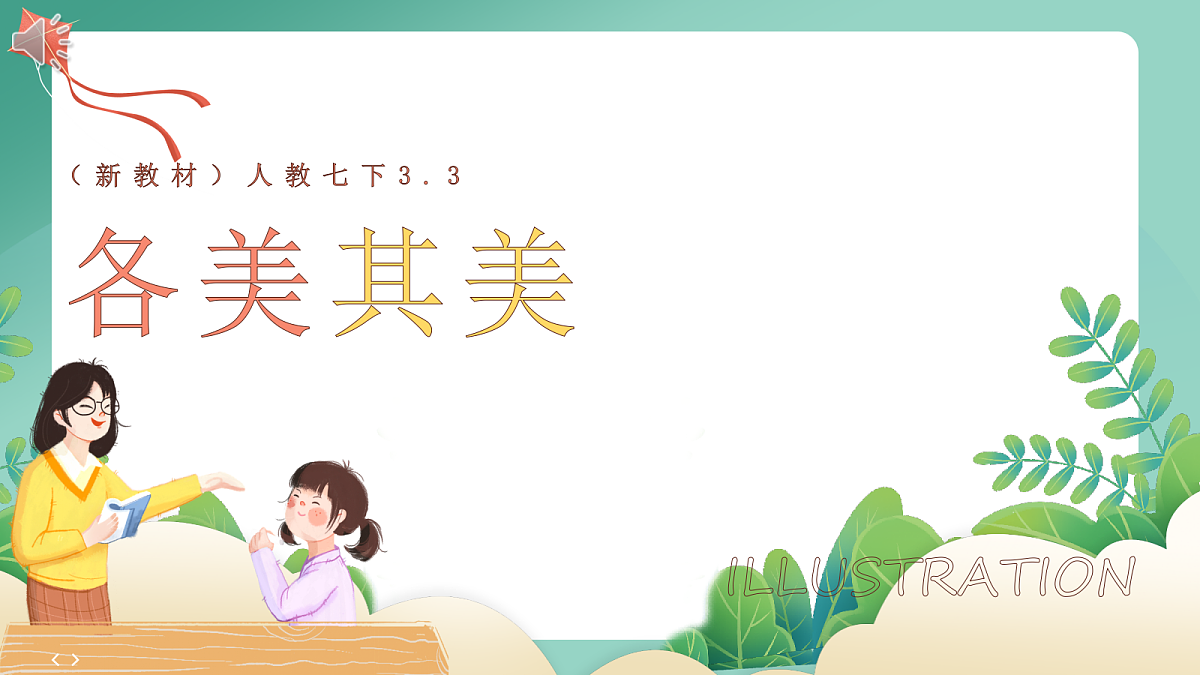 18165754第2页