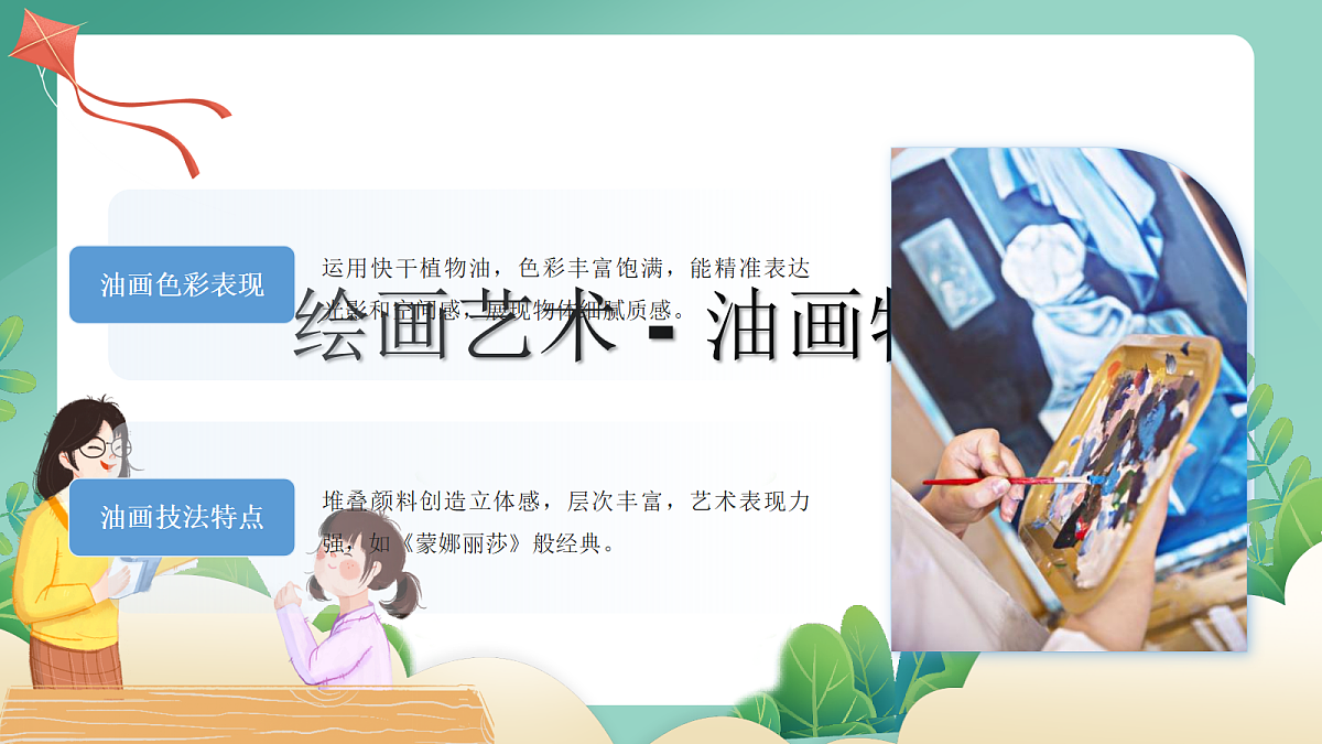 18165754第4页