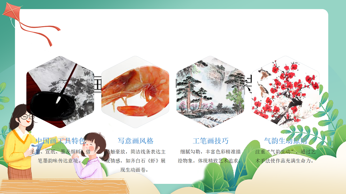 18165754第5页