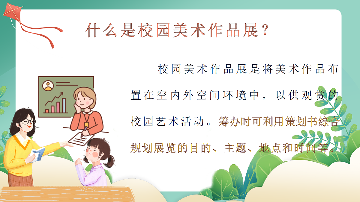 18165754第6页