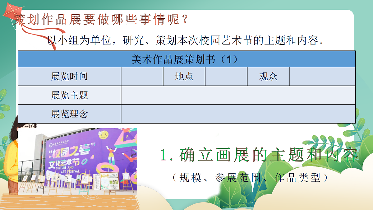 18165754第7页
