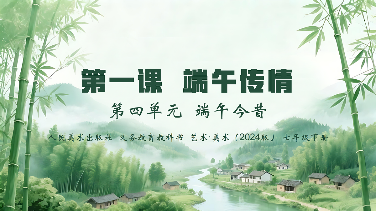 18165755第1页