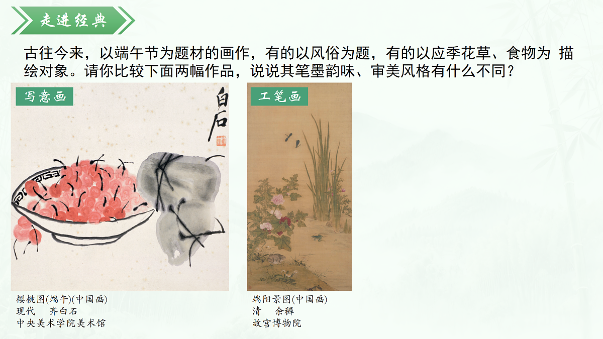 18165755第3页
