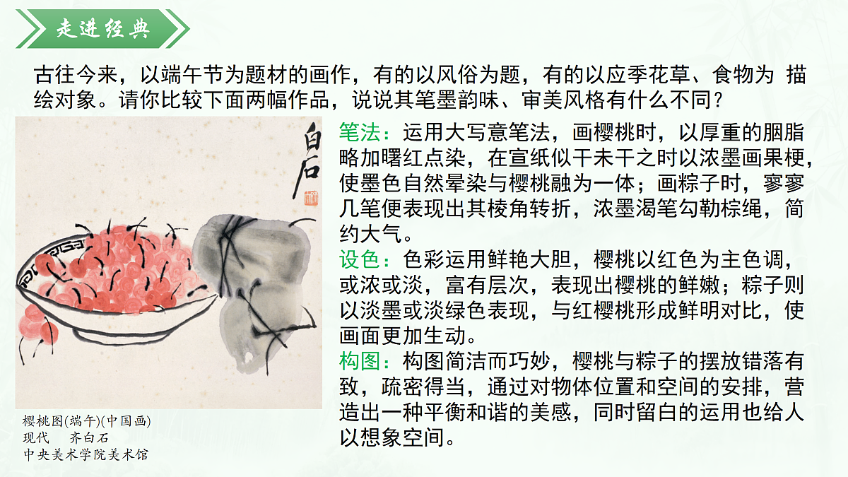 18165755第4页