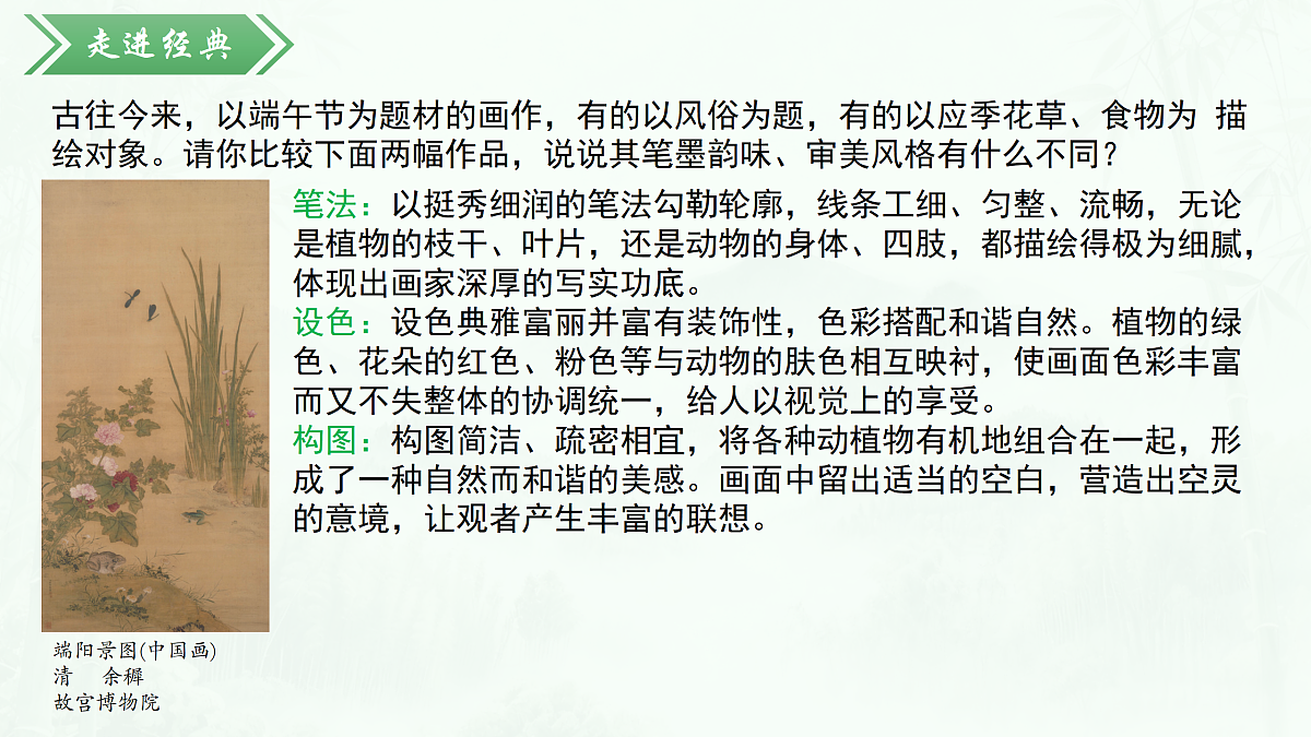 18165755第5页