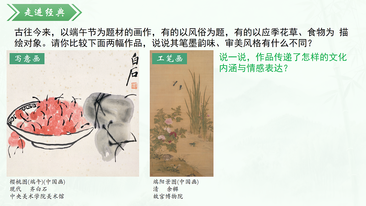 18165755第6页