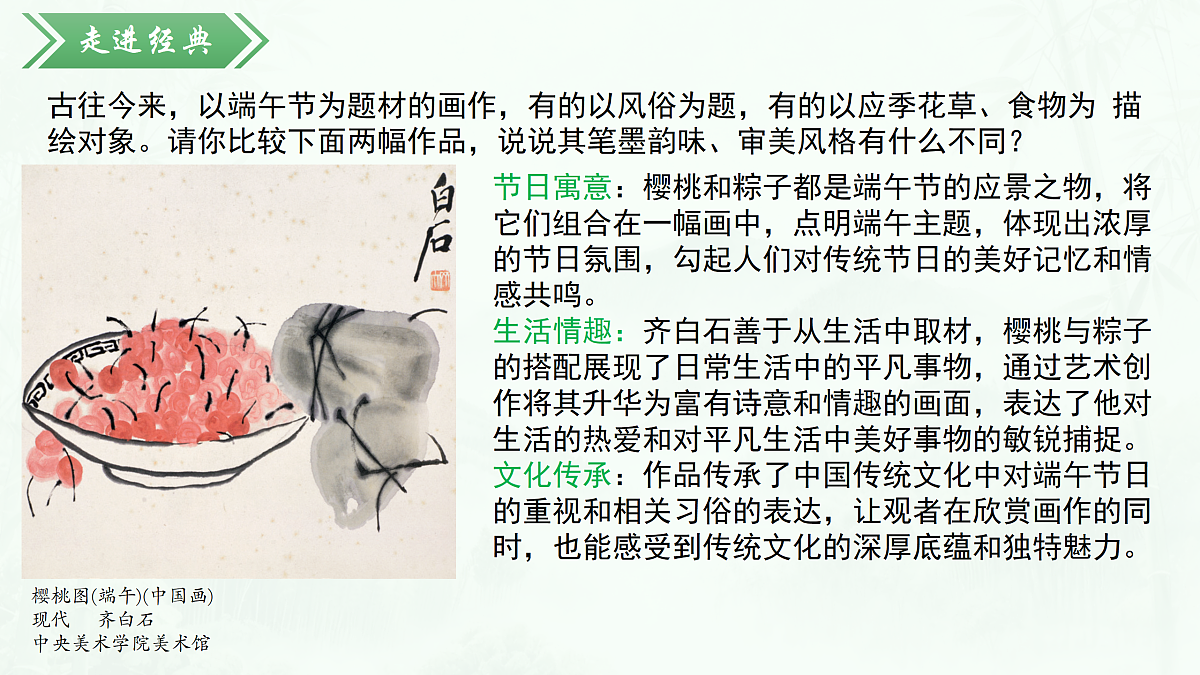 18165755第7页