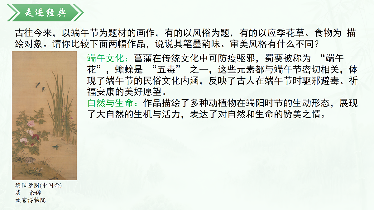 18165755第8页