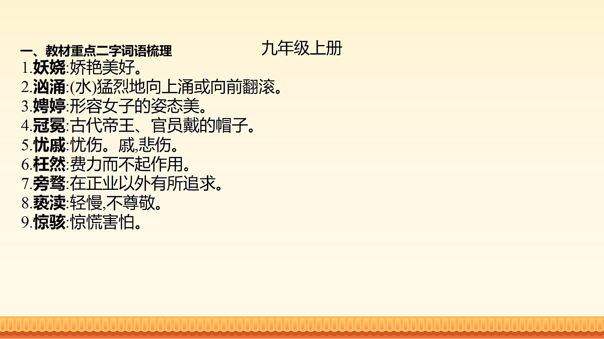 18165965第3页