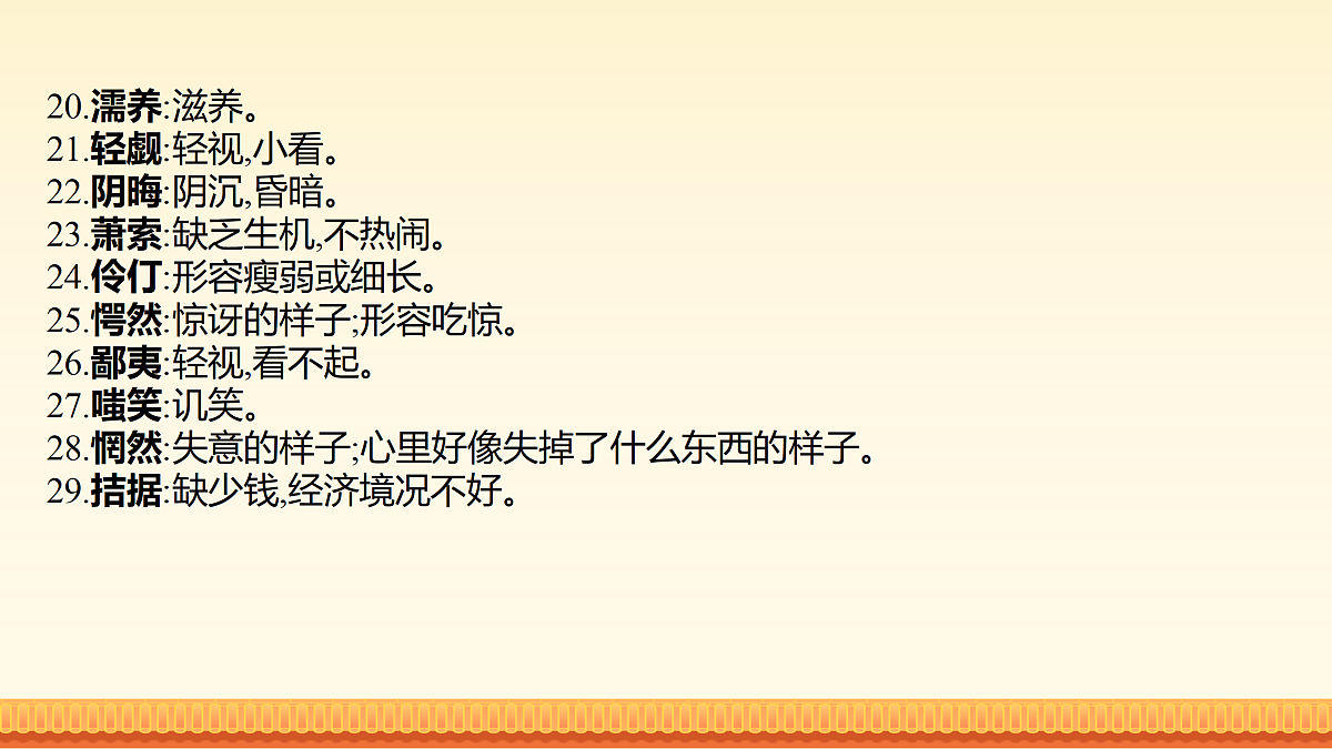 18165965第5页