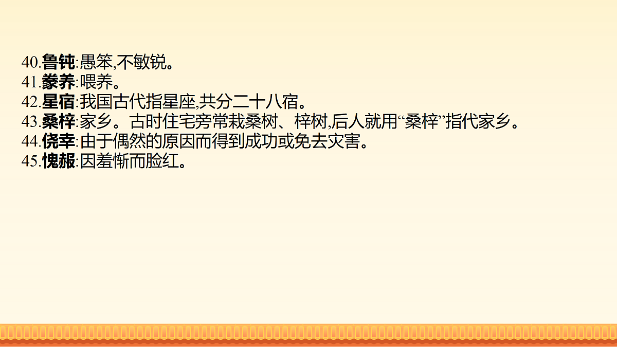 18165965第7页