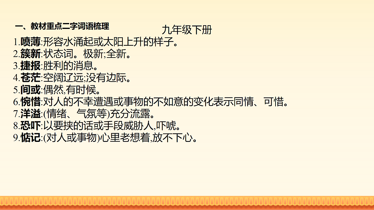 18165965第8页