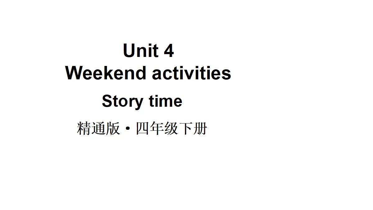 18166023第1页