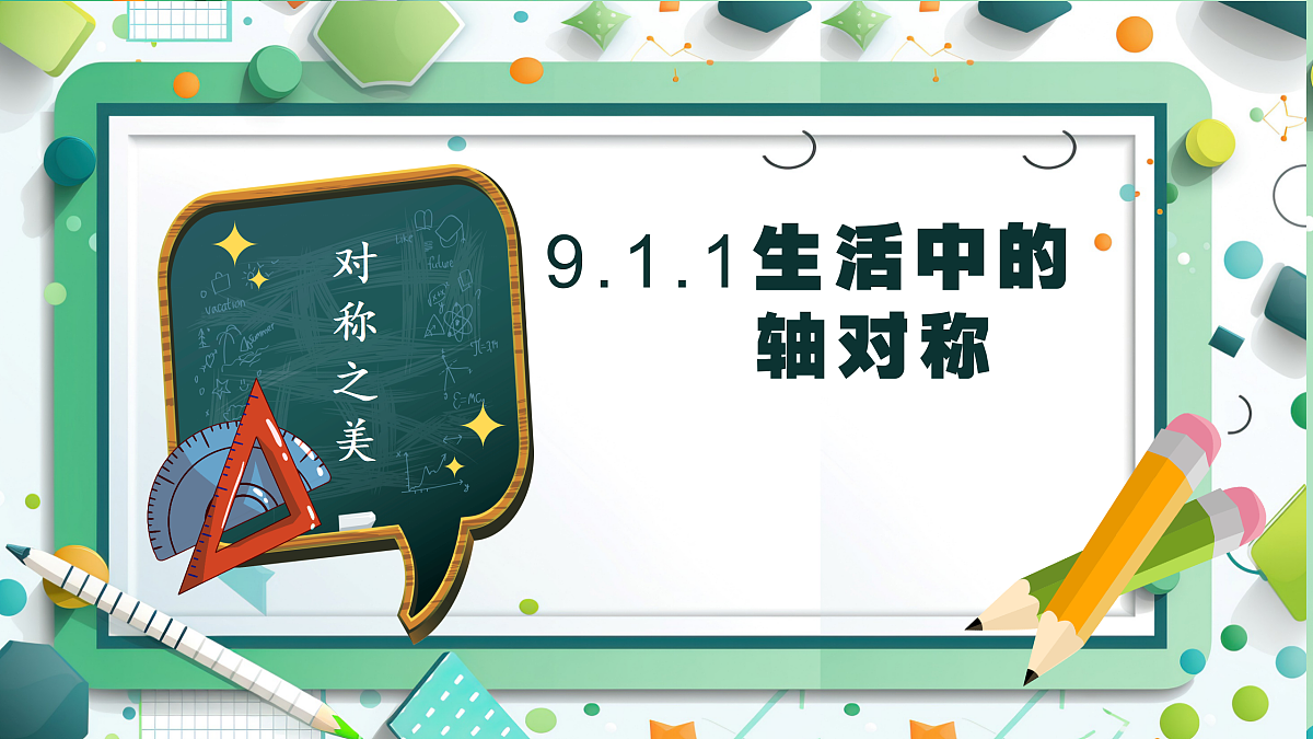 18166041第1页