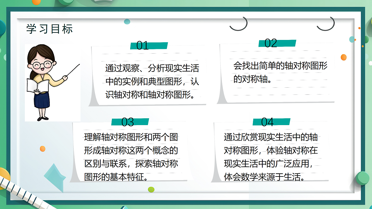 18166041第2页