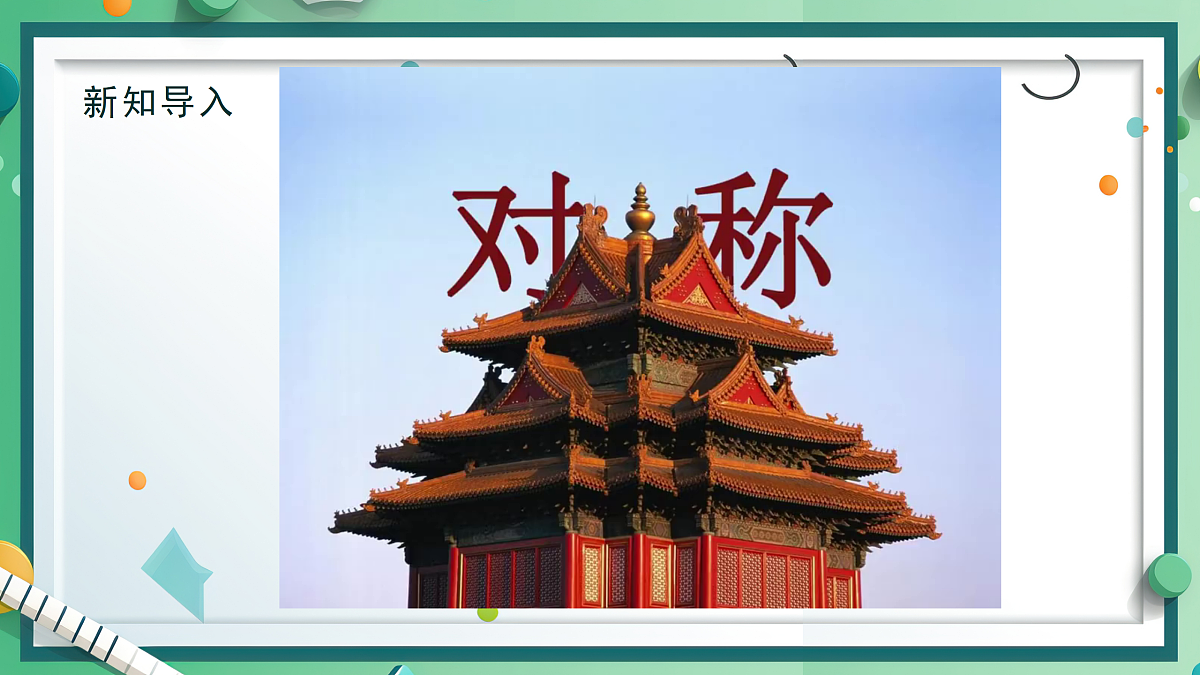 18166041第3页