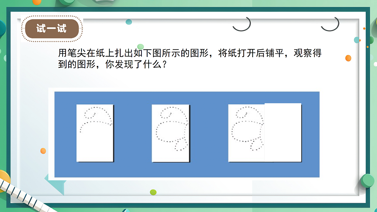 18166041第4页