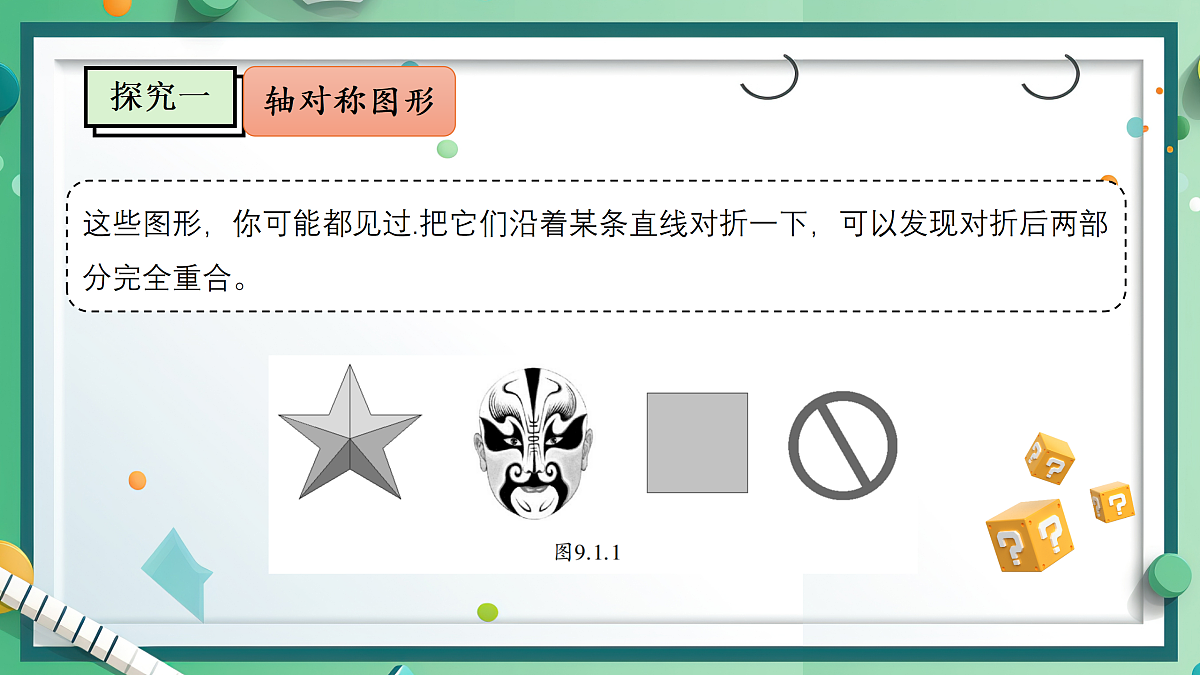 18166041第5页