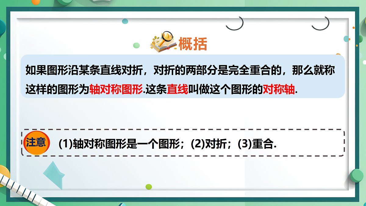 18166041第6页