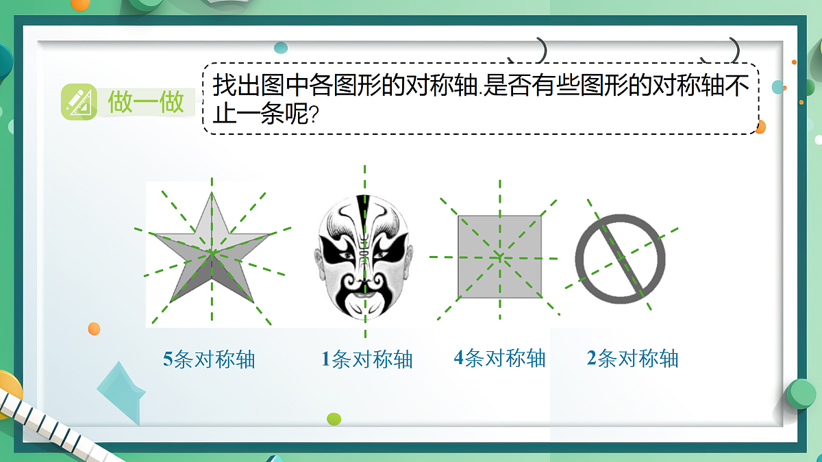 18166041第7页