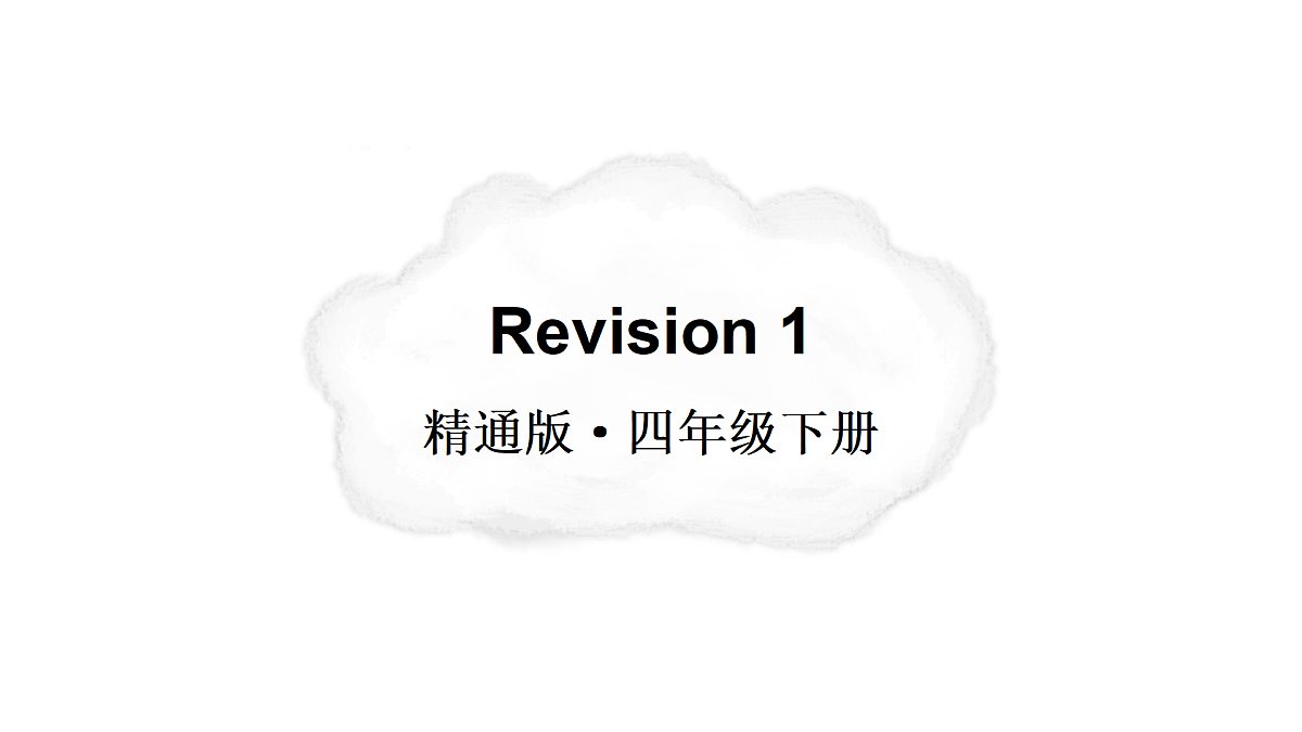 18166087第1页