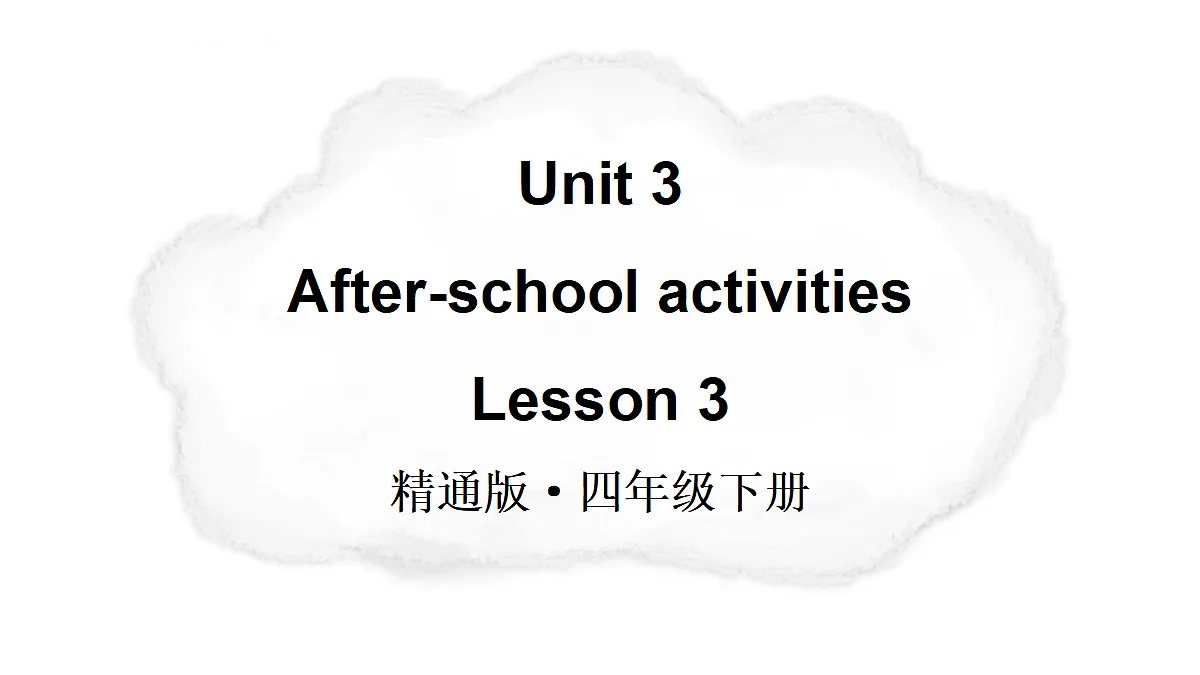 18166088第1页
