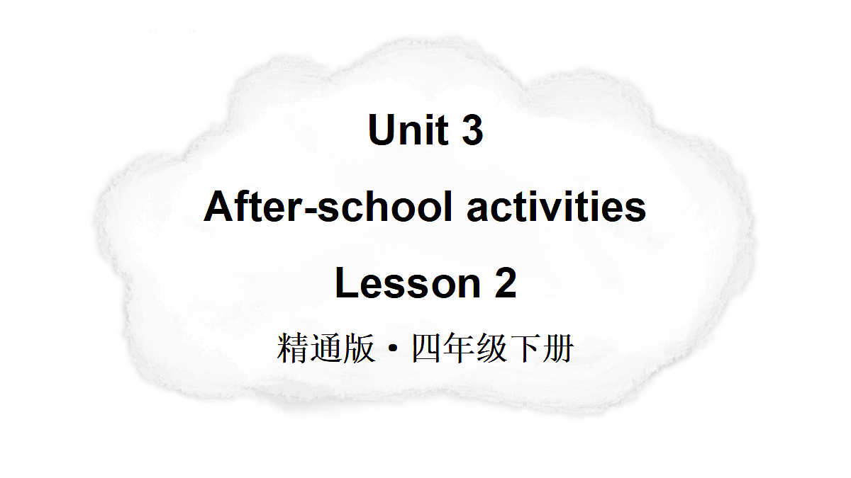 18166089第1页