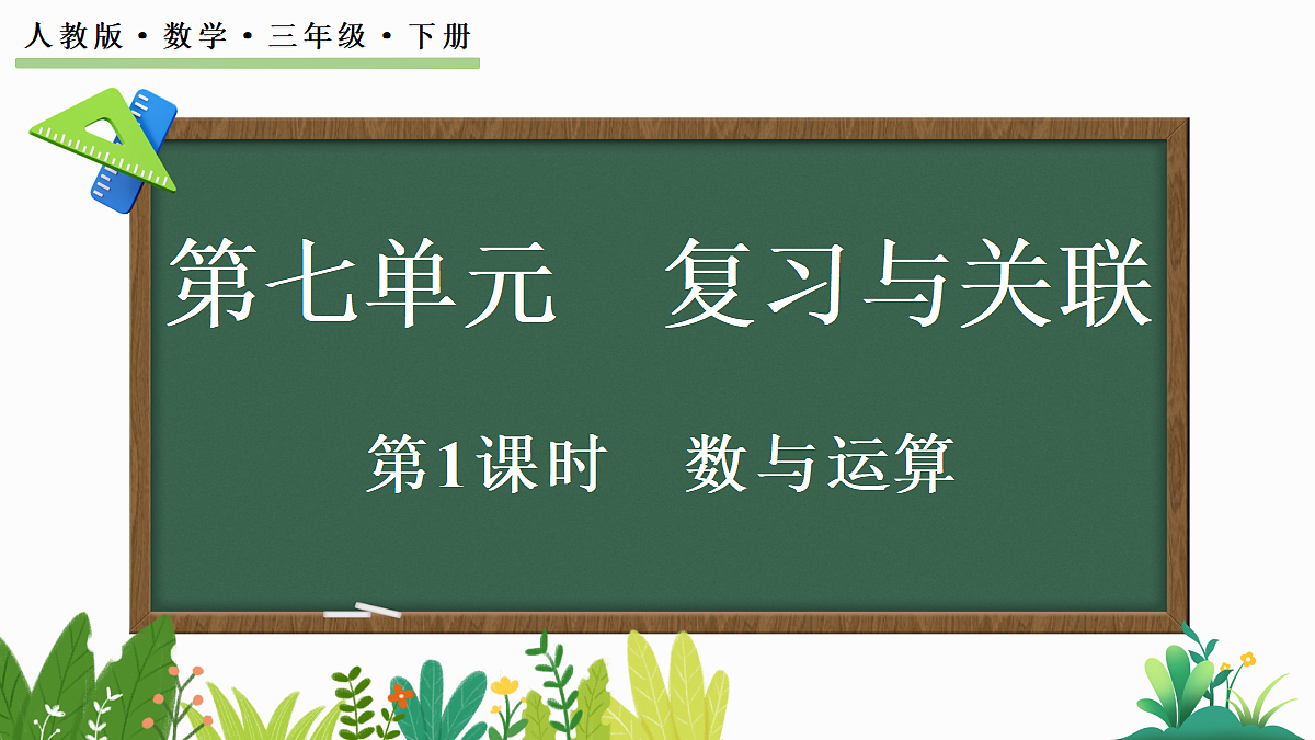 18166118第1页