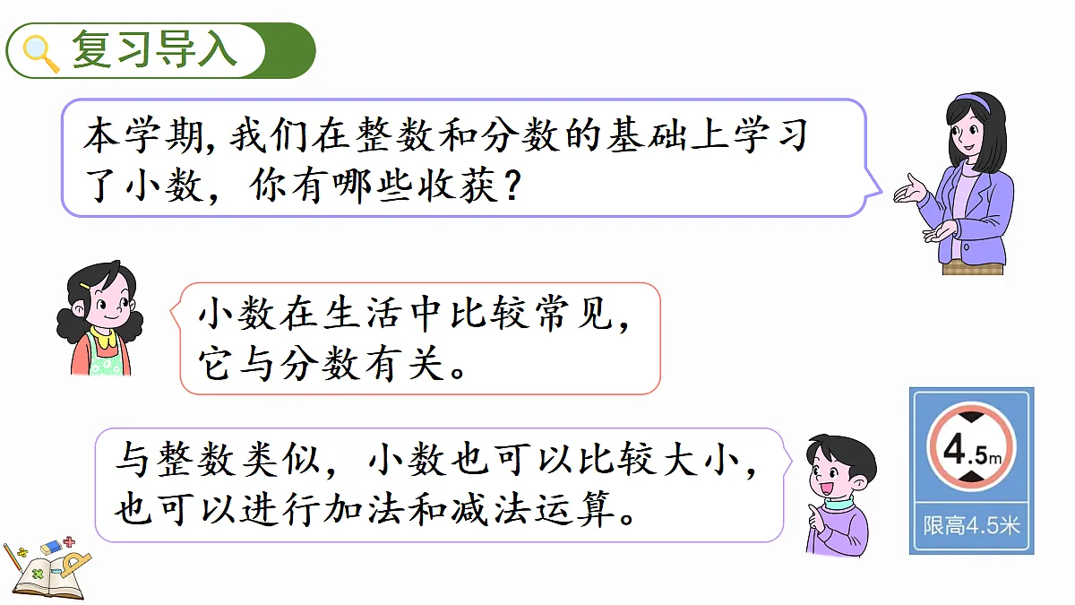18166118第2页