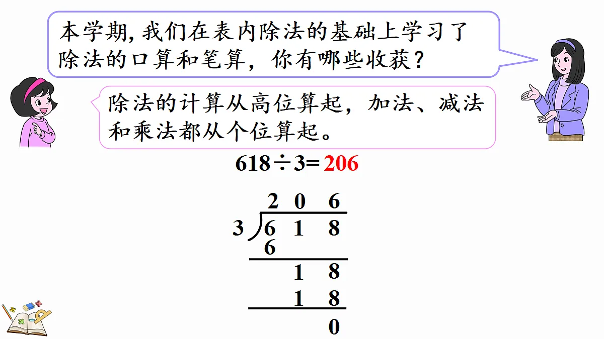 18166118第3页