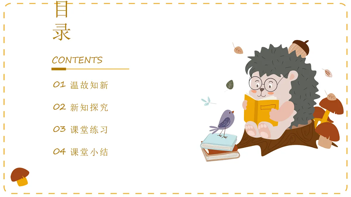 18166211第2页
